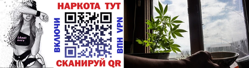 Где купить наркотики Рубцовск ГАШ  Каннабис  APVP  АМФЕТАМИН  COCAIN  МЕФ 