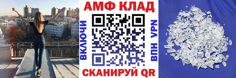 АМФЕТАМИН Розовый где продают наркотики Рубцовск