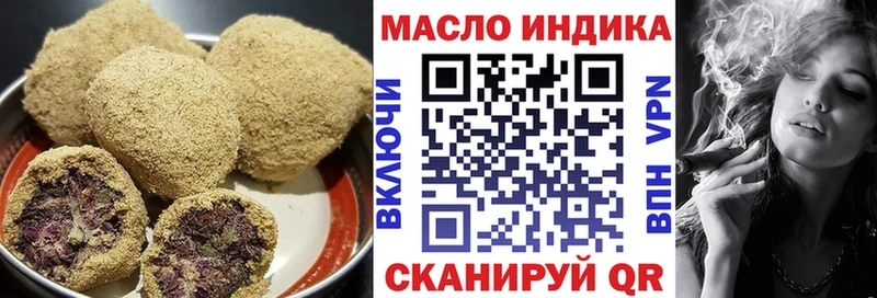 где продают   Рубцовск  Cannafood марихуана 
