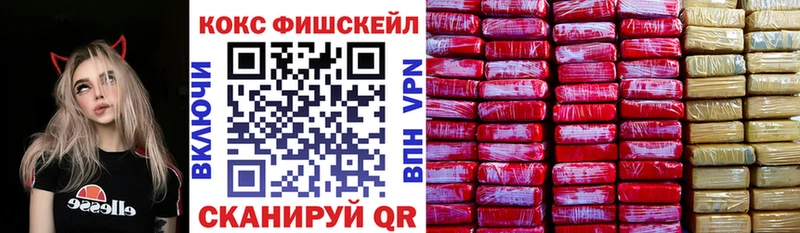КОКАИН 98% что такое наркотик нарко площадка наркотические препараты Рубцовск