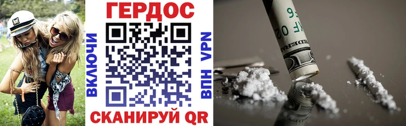 Героин Афган  Рубцовск 