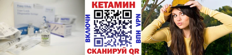 Кетамин ketamine  как найти закладки  Рубцовск 