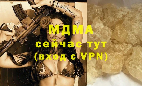 стафф Алзамай