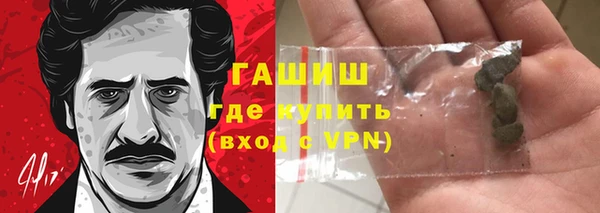 ПСИЛОЦИБИНОВЫЕ ГРИБЫ Алексеевка