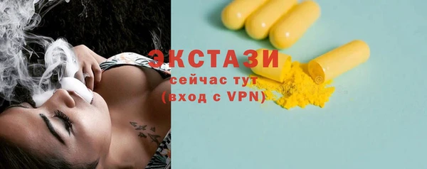 ПСИЛОЦИБИНОВЫЕ ГРИБЫ Алексеевка