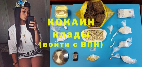 наркотики Алексин