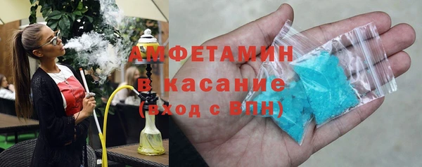 стафф Алзамай