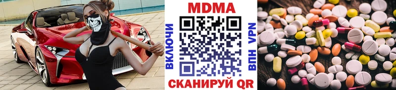 как найти закладки  Рубцовск  MDMA кристаллы 