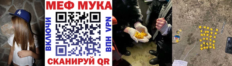МЯУ-МЯУ 4 MMC  маркетплейс какой сайт  Рубцовск 