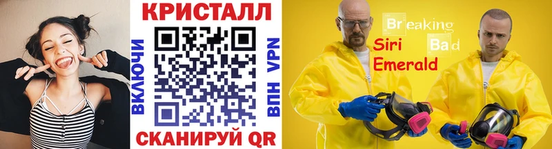 Первитин Methamphetamine  Рубцовск 