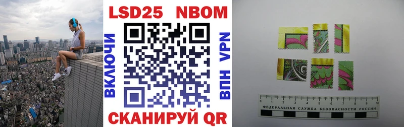 купить наркотик  Рубцовск  Марки 25I-NBOMe 1500мкг 