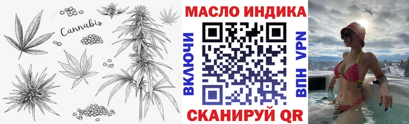 ТГК вейп с тгк Рубцовск